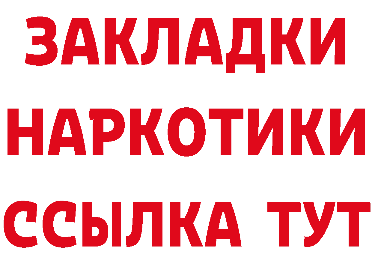 Кетамин VHQ как войти площадка мега Куртамыш